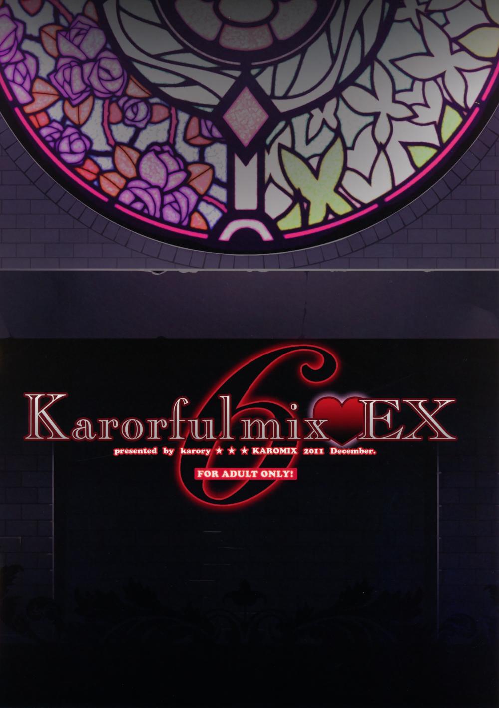 Hentai Manga Comic-Karorfulmix EX6-Read-26